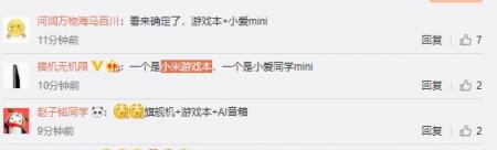 为什么说小爱音箱mini版比小米AI音箱更好？