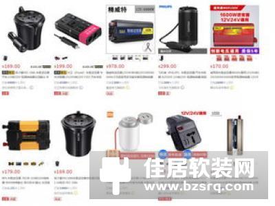 智米车载逆变器拆解：细节做工到位 安全配置完善