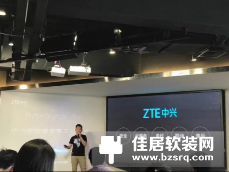 中兴通讯推出新款智能摄像头：小兴看看Q