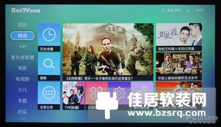 开启4K超高清视界 奥图码I5家用投影机新品评测
