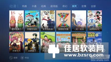 创维AI电视Q5A，创TV端新潮品