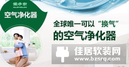铂沃ISR16智能香氛空气净化器上手简评：从此爱上呼吸