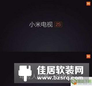 小米电视1、2和3代到底有何区别？怎么选？