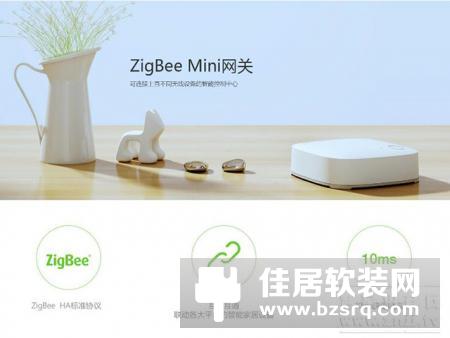 国内知名品牌的智能主机网关报价