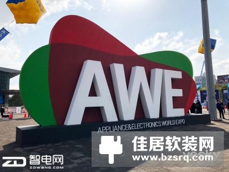 六自由度交互 酷开VR一体机亮相AWE2018