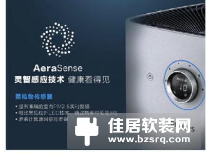 小米智能新品曝光：超大版空气净化器？