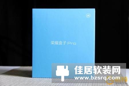 华为荣耀盒子PRO深度评测：表现如何？值不值得买？