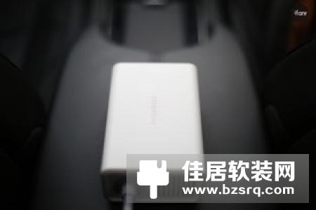 智米车载逆变器拆解：细节做工到位 安全配置完善