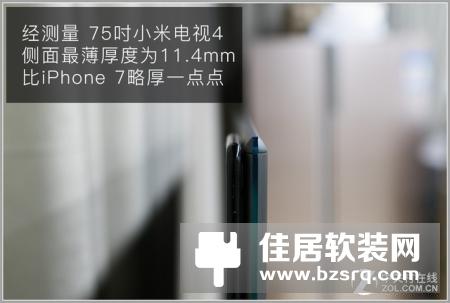 HDR片源、4K视频艳压全场：75英寸人工智能小米电视4技术评测