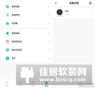 小蚁智能摄像机全新升级 能识别小孩哭声