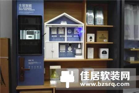 选择智能家居OEM的四大理由