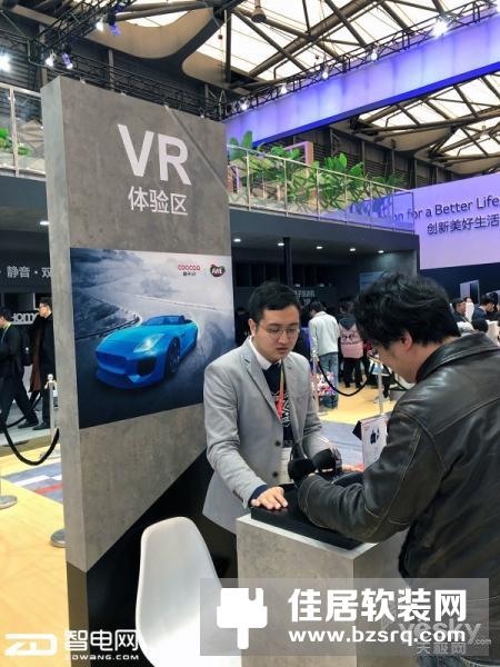 六自由度交互 酷开VR一体机亮相AWE2018