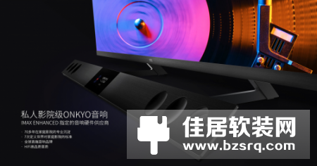 行业唯一QLED IMAX 双屏电视，三大Buff加身，TCL C10双屏QLED TV闪耀2019 IFA