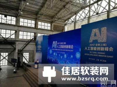 科大讯飞造家电专用语音芯片 市场机会在哪里？