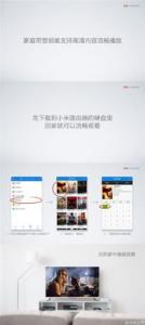 里应外合，实现小米路由器硬盘资源的远程访问