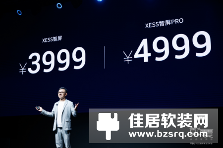扎堆发力“智屏”电视，华为与TCL共同开垦智慧家庭核心入口
