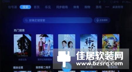 第四代乐视超级电视Max65评测：大气简约 声画出众