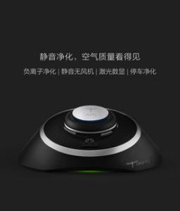 小米众筹秒秒测女性体温计发布：比闺蜜更懂你