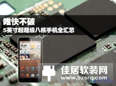 360安全路由器2代开箱 双频率11AC“真千兆”唯快不破