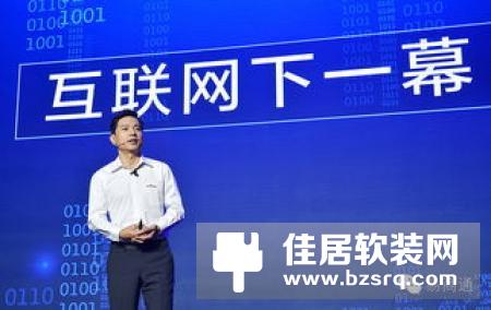 长虹推人工智能新品，这三大干货不可不看