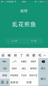 外观时尚简约，智能体重识别-小米体重秤体验评测