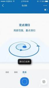 科沃斯DD35扫地机器人评测：空巢青年必备良品