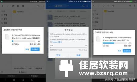 360安全路由2VS斐讯k2路由器：真假千兆路由该选谁？