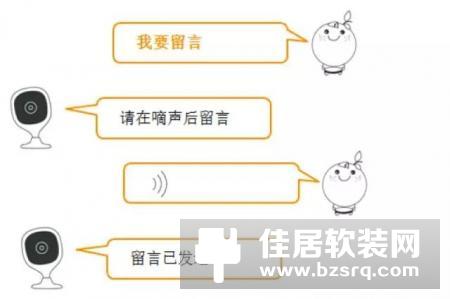 乐橙TC5S评测：能说会道的语音交互