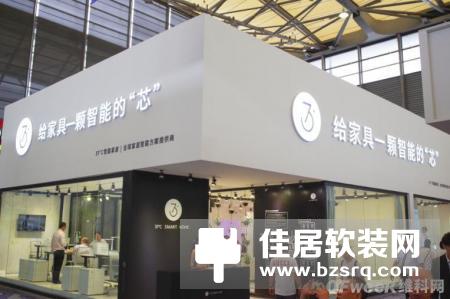 37度智能家居亮相2019上海家居展：全栈智能家居方案引发家居市场新浪潮