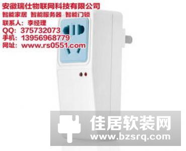 智能插座的作用是什么？