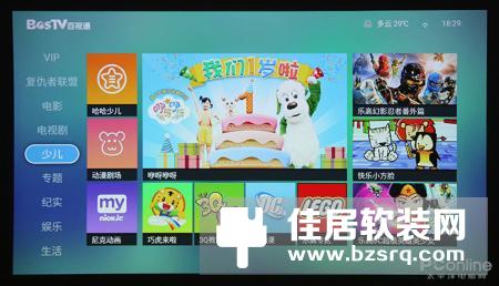开启4K超高清视界 奥图码I5家用投影机新品评测