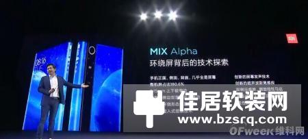 小米5G新品发布会的亮点都在这里！