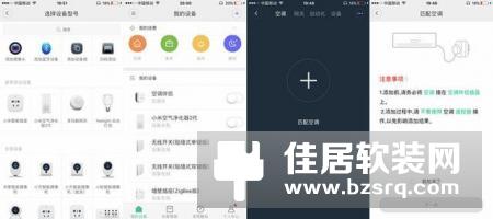 绿米Aqara智能开关套装试用体验：小米生态又出黑科技