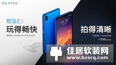 魅族盒子首测简评 极美易用 可圈可点
