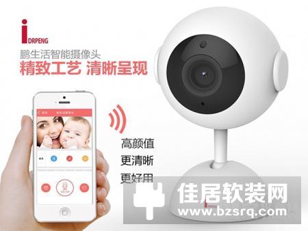 智能家居防盗系统价格是多少？