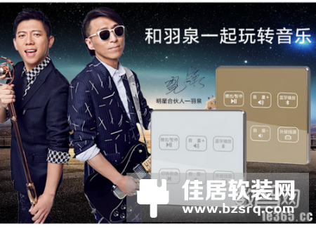这是什么情况，我家的房子会唱歌？