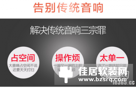 这是什么情况，我家的房子会唱歌？