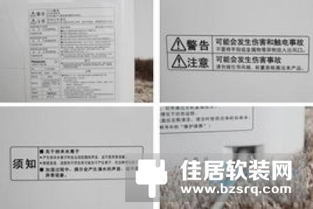 airx A7空气净化器体验：性价比出色 细节处流露出温情