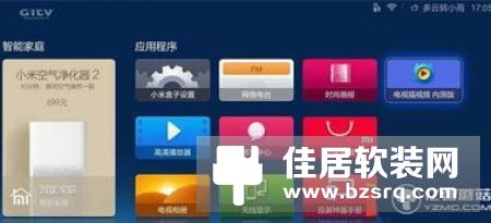 2016最值得购买的十大电视盒子