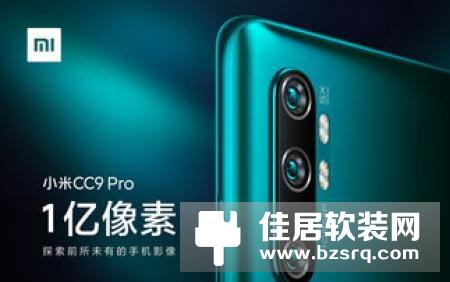 智米电暖器智能版1S发布：大屏触控，16-28℃精准恒温