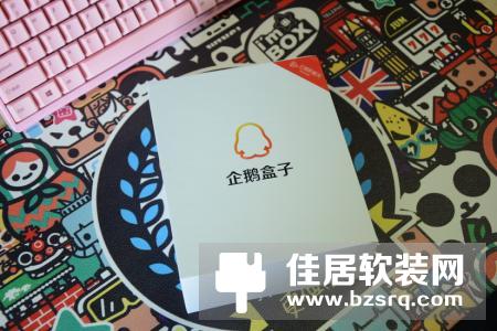 腾讯企鹅盒子Q1评测：“视界”因你而改变