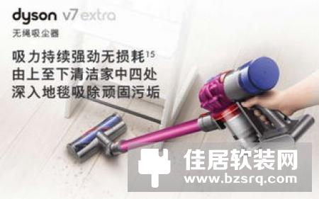 无线吸尘器哪个牌子好？家用吸尘器哪种好用？