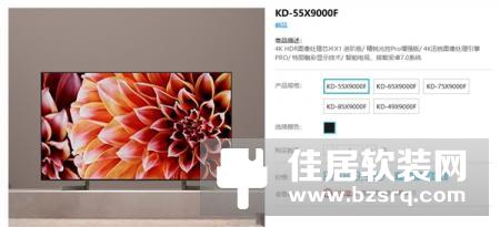 索尼新X9000F系列高端4K电视中国首发
