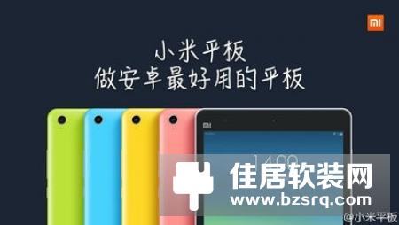小米电视4A 55英寸和康佳S55U哪个好