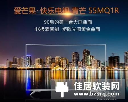 爱芒果电视KO乐视超级电视？真实力还是假噱头
