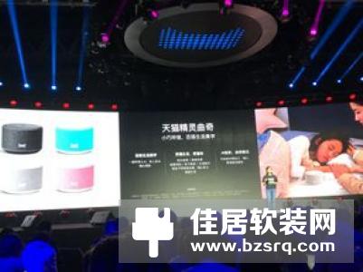 天猫精灵发布智能垃圾分类系统，可自动适应不同城市要求