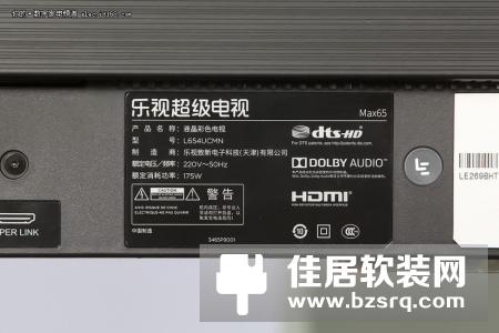 第四代乐视超级电视Max65评测：大气简约 声画出众