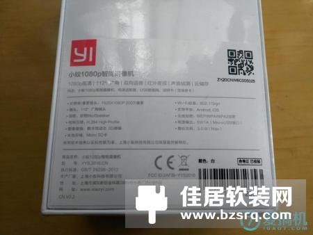 小蚁1080P智能摄像机试用体验：看家护院小帮手