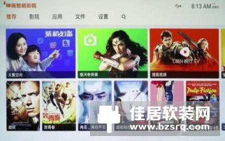 3299元侧投神器 神画Q1智能影院评测