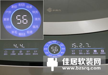 邂逅智能与健康 小天鹅水魔方波轮评测